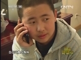 新闻袋袋裤 《新闻袋袋裤》 20131028
