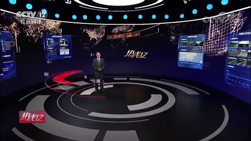 热线12 《热线12》 20200417