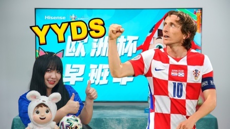 英格兰不快乐了！催眠效果极佳，你睡着了嘛？