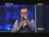 一槌定音 《一槌定音》 20141214