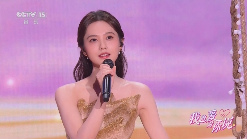 《我的爱对你说》 20260209