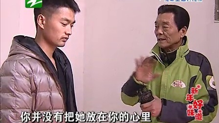 钱塘老娘舅 借钱与人莫神秘 夫妻沟通是第一 130219