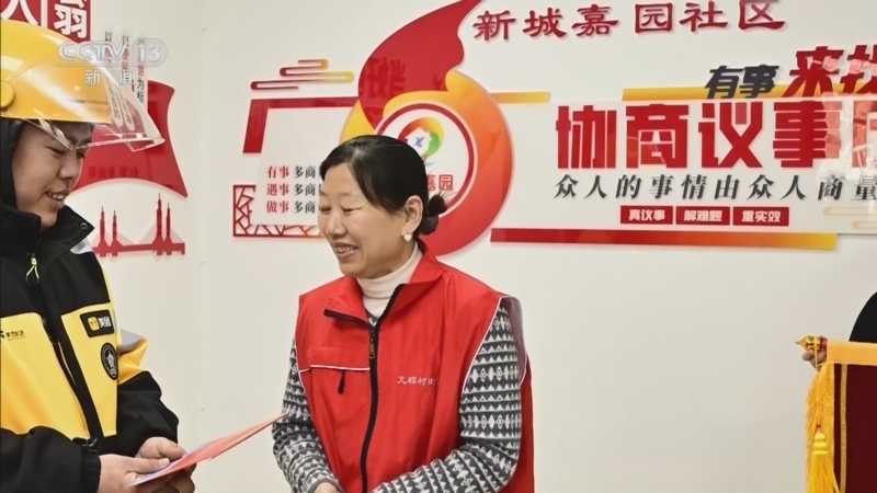 新闻直播间 《新闻直播间》 20251201 11:00