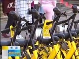 新闻午报-山西 《新闻午报-山西》 20170722