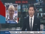 体育新闻 《体育新闻》 20140405