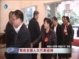 东南晚报 《东南晚报》 20170315
