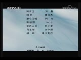 魅力纪录（CCTV-1综合频道） 《魅力纪录》 20121012 玄奘之路 第五集 享誉佛国 归心似箭
