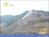广西新闻 《广西新闻》 20170207