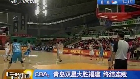CBA集锦 1011CBA第7轮 青岛113-99福建