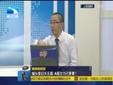 吾股丰登 《吾股丰登》 20160922
