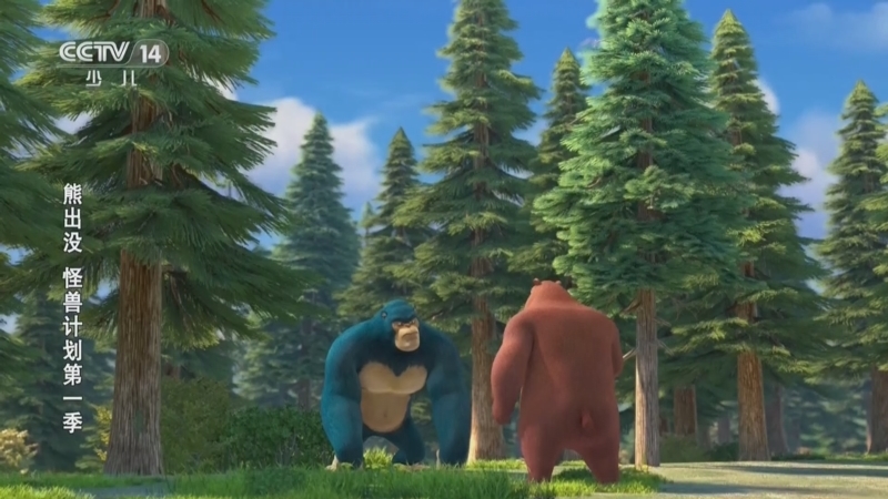 动画大放映 《动画大放映》 20251223 08:45 2/2