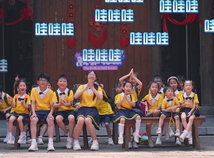 第5期：戏咖之城再启