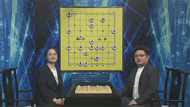 棋牌乐 [棋牌乐]20230909 赵鑫鑫VS李翰林