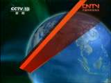 新闻联播 《新闻联播》 20110725 19:00