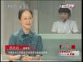 健康之路 红色食物宜养心 上