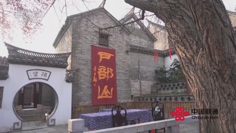 《非遗里的中国年》 20250131 金唢呐闹蛇春 户部山贺新年