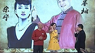 知根知底 专家揭秘“郑”姓