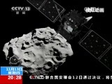 东方时空 《东方时空》 20141113