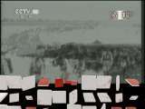 百家讲坛 《百家讲坛》 20110623 王树增解读淮海战役 （五） 绝望的突围