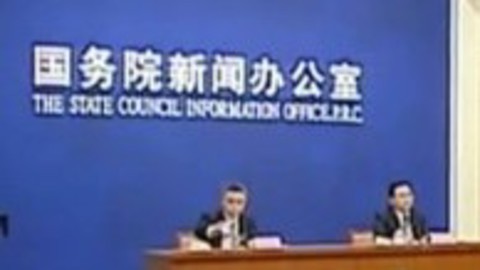 财经夜行线 我国三季度GDP增速升至7.8%