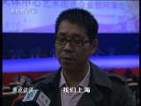 焦点访谈 文化服务惠万家