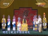 CCTV空中剧院 《CCTV空中剧院》 20170610 京剧《姚期》