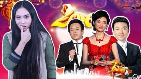 囧闻一箩筐 央视元宵晚会槽点大揭秘