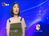 大声说出来 《大声说出来》 20170523 爱需要欣赏