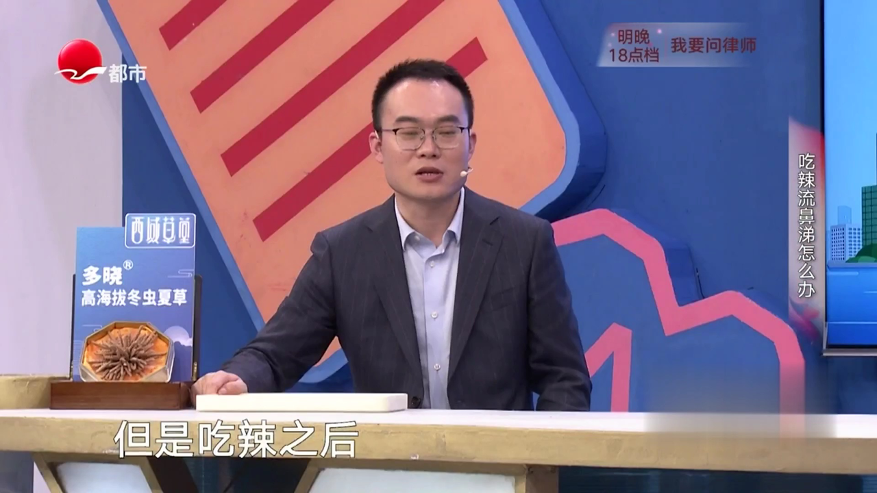 X诊所. 从根本揭秘鼻患 领略科学爱鼻之道
