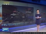 晚间报道 《晚间报道-内蒙古》 20170607
