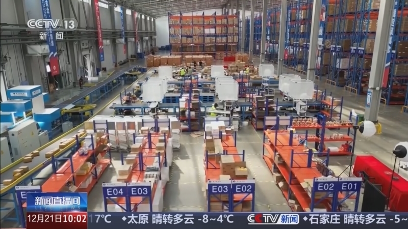 新闻直播间 《新闻直播间》 20251221 10:00