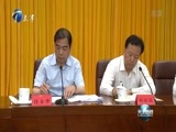 天津新闻 《天津新闻》 20170613