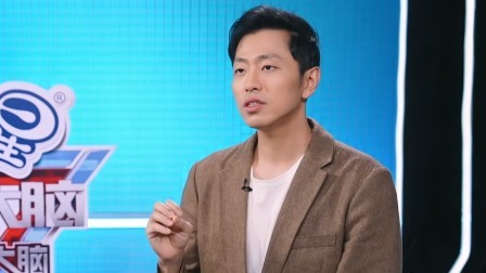 最强大脑 第十季 会员版 顶级空间脑力题选手直呼“太难“，抓马结局反转不断