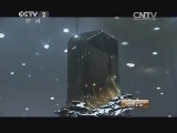 消费主张 《消费主张》 20141024 看不懂的石头——探访水晶市场