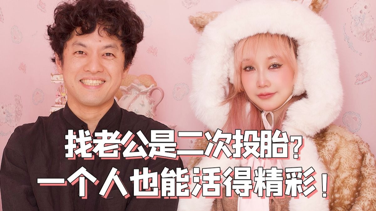 “好老公”不再是精神寄托，一个人也能成为爽文大女主！