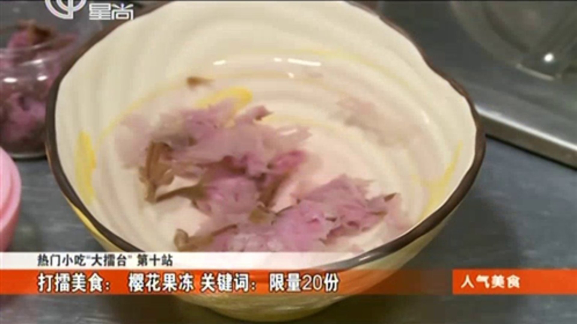 人气美食 160108人气美食_001