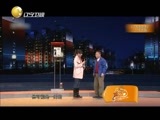 欢乐集结号 《欢乐集结号》 20150926