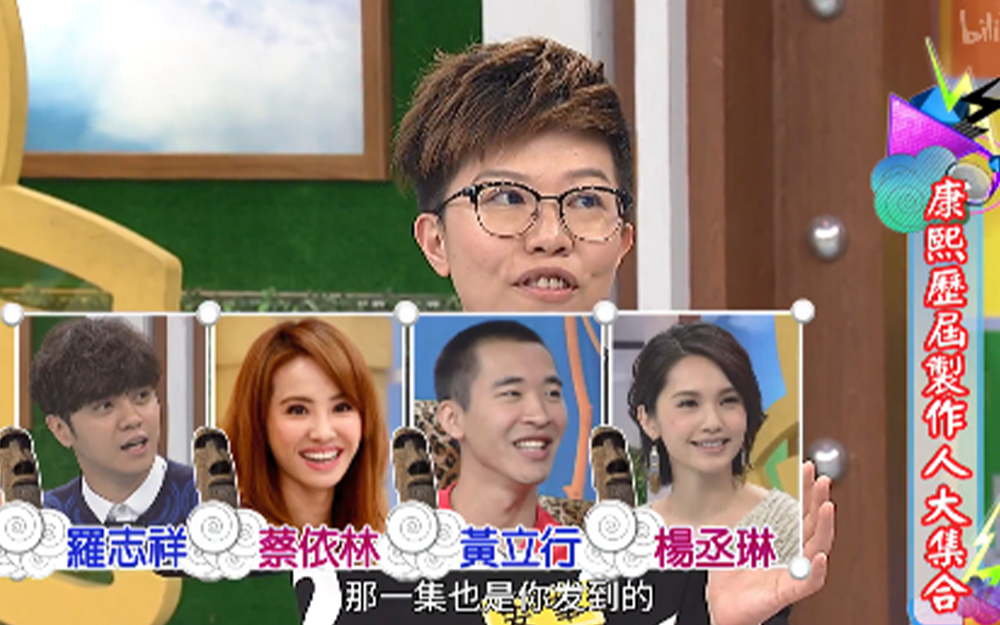 遭主持人陷害，艺人包包被搜出保险套