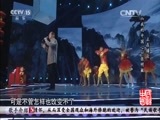 民歌&middot;中国 《民歌中国》 20161028