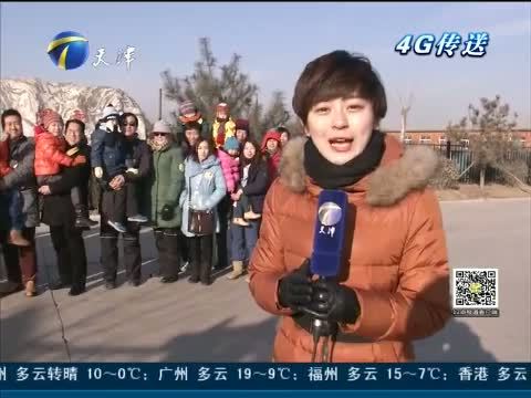 12点报道 《12点报道》 20150117