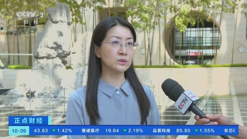 正点财经 《正点财经》 20260605 10:00