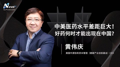一刻talks 互联网之后的科技革命