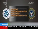新闻直播间 《新闻直播间》 20161217 11:00