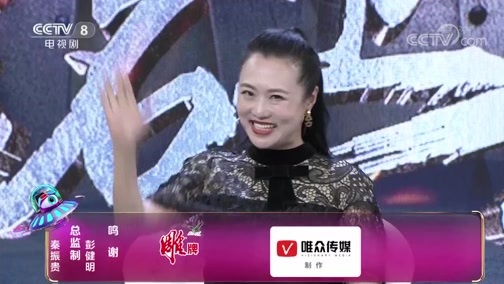 剧说很好看 《剧说很好看》 20190602