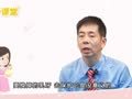 蔡卫明&middot;亲子课堂 乳牙需要做窝沟封闭吗？