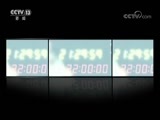 新闻1+1 《新闻1+1》 20180131 “典型案例”，典型在哪里？