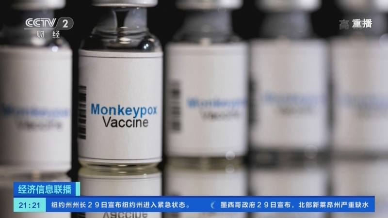 经济信息联播 《经济信息联播》 20220730