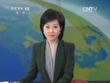 新闻直播间 《新闻直播间》 20141124 15:00