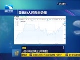 吾股丰登 《吾股丰登》 20160530