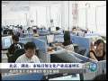 新闻联播 [视频]北京、湖北:市场引领文化产业高速增长